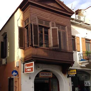 Rethymno House Pensión